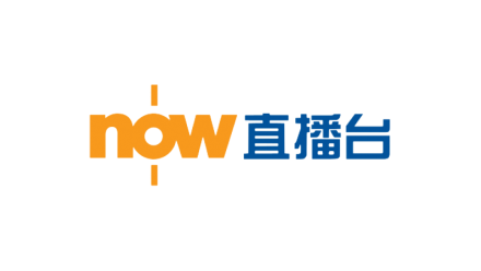 Now 直播台