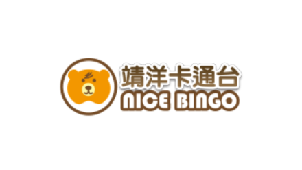 靖洋卡通 NiceBingo