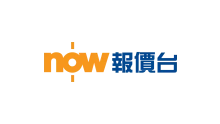 Now报价台